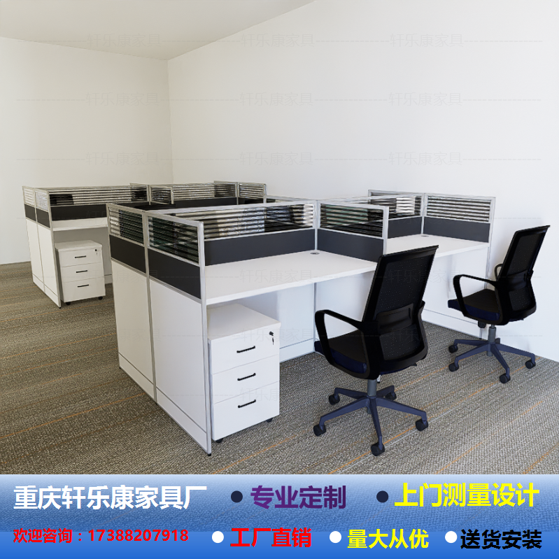 詳情設(shè)計 -168屏風(fēng)工位組合辦公桌_04.png