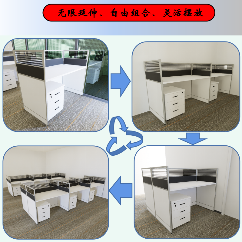 詳情設(shè)計 -168屏風(fēng)工位組合辦公桌_16.png